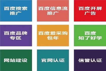 360信息流广告案例分析：行业标杆