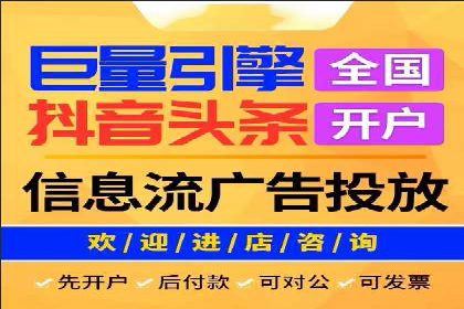 精准定位，有效转化——看XX企业如何投放信息流广告